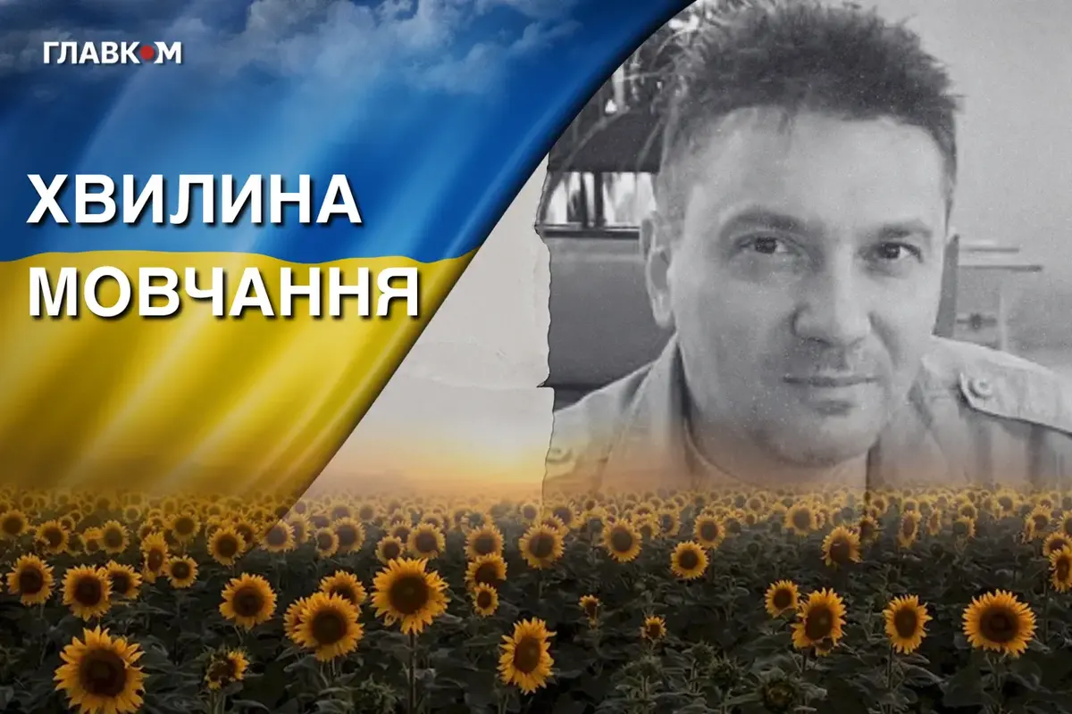 На Луганщині загинув Сергій Кучеренко з Маріуполя: воїна поховали у Рівному