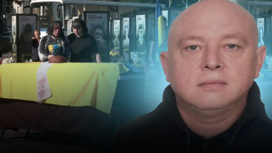 У Рівному попрощалися з військовим із Луганщини Віктором Лєніком