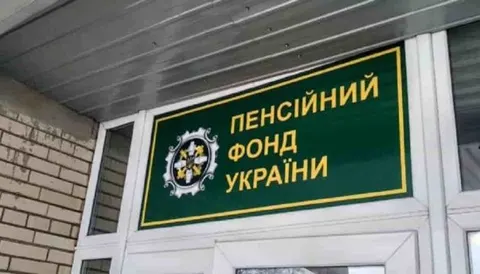 У Рівному луганчанам розкажуть про пенсії