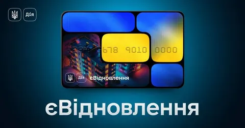 У Краматорську призупиняють виплати за «єВідновленням»: що відомо