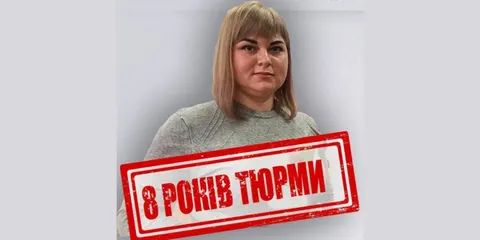 Заочний вирок: очільницю окупаційного фінуправління з Новоайдару засудили до 8 р