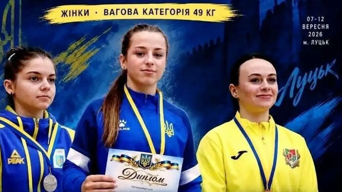 Кремінянка Тетяна Буднікова — бронзова призерка чемпіонату України з важкої атлетики