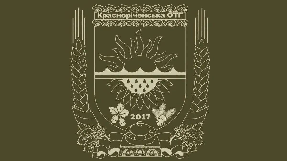Діти захисників Красноріченської громади отримали гроші та путівки на відпочинок