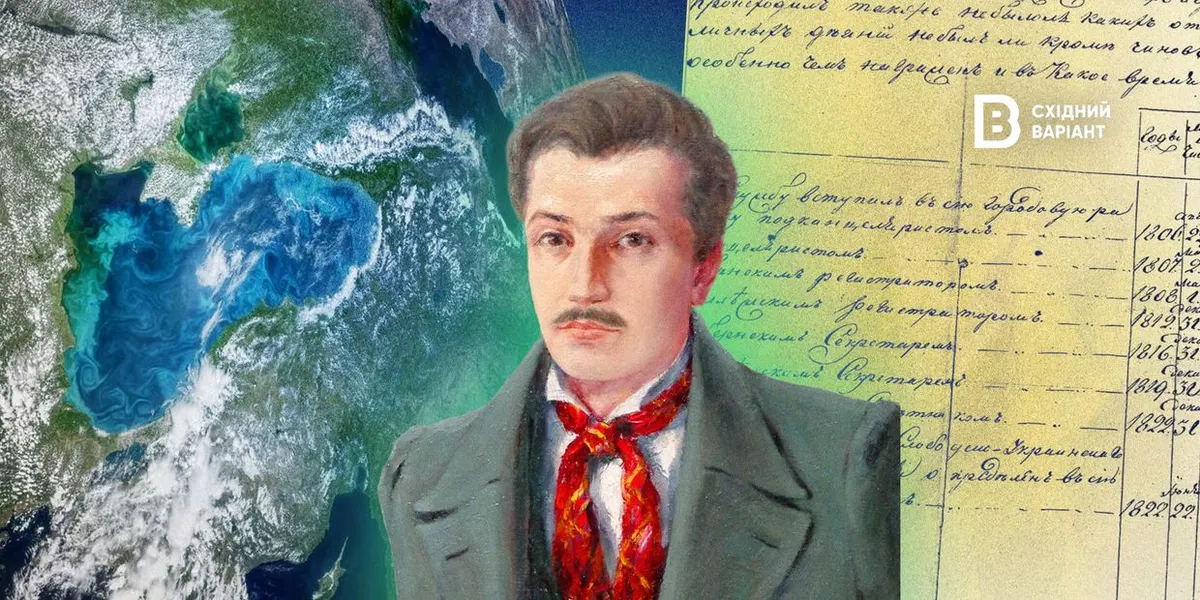 Слов’янець, чий вірш пролунав у космосі: історія Михайла Петренка