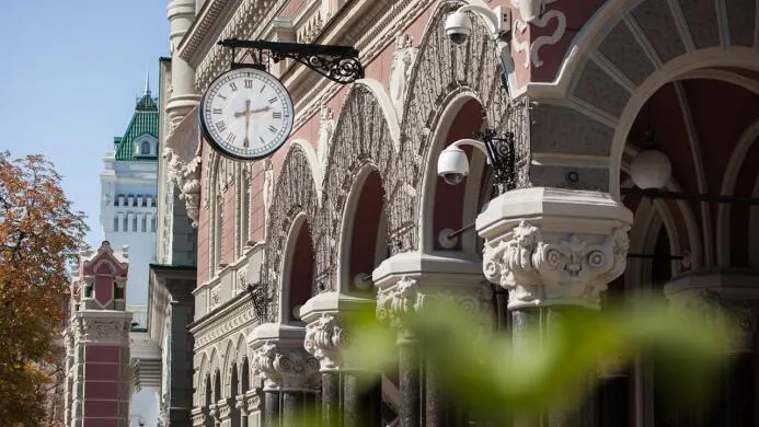 Нацбанк підвищив облікову ставку до 15,5%: як це вплине на луганчан