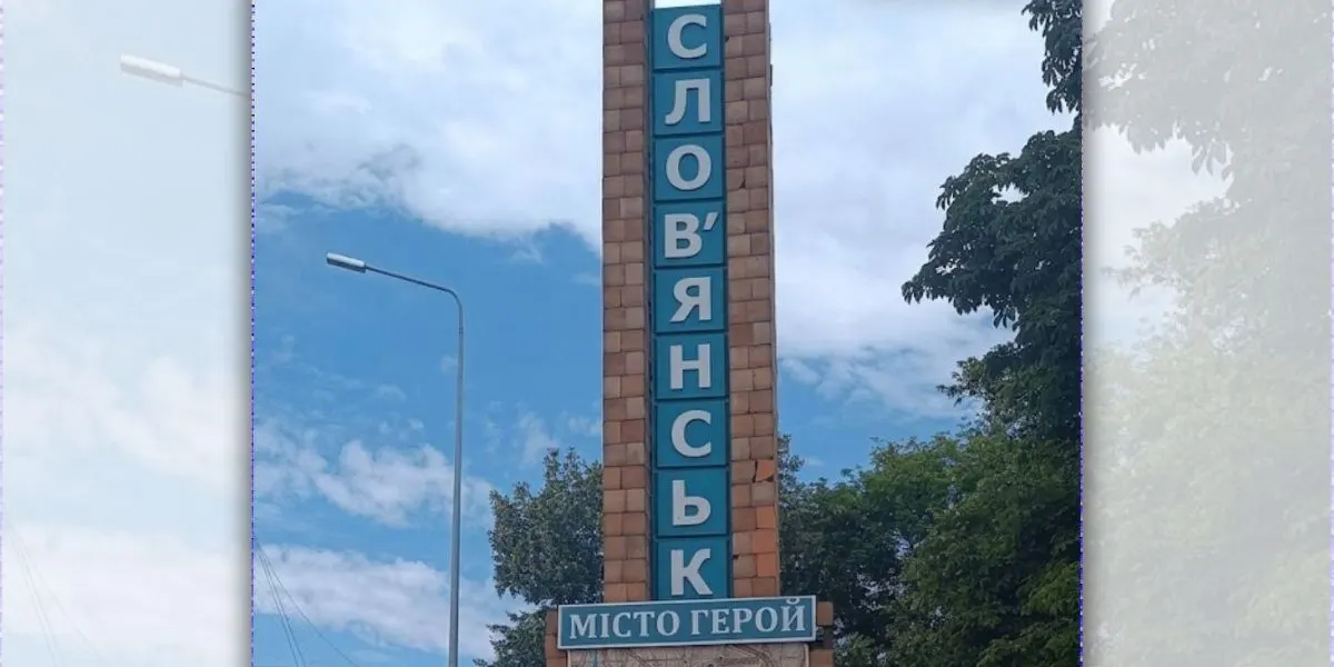 Мер Слов'янська спростував чутки про хімічну загрозу в місті