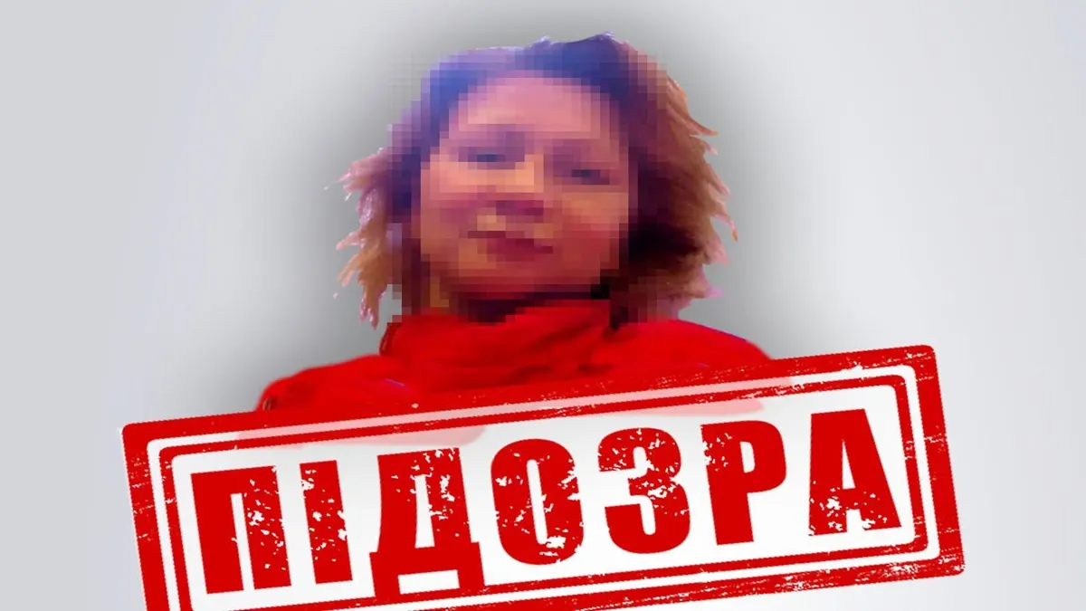 Жительку Луганщини підозрюють у допомозі окупантам на залізниці