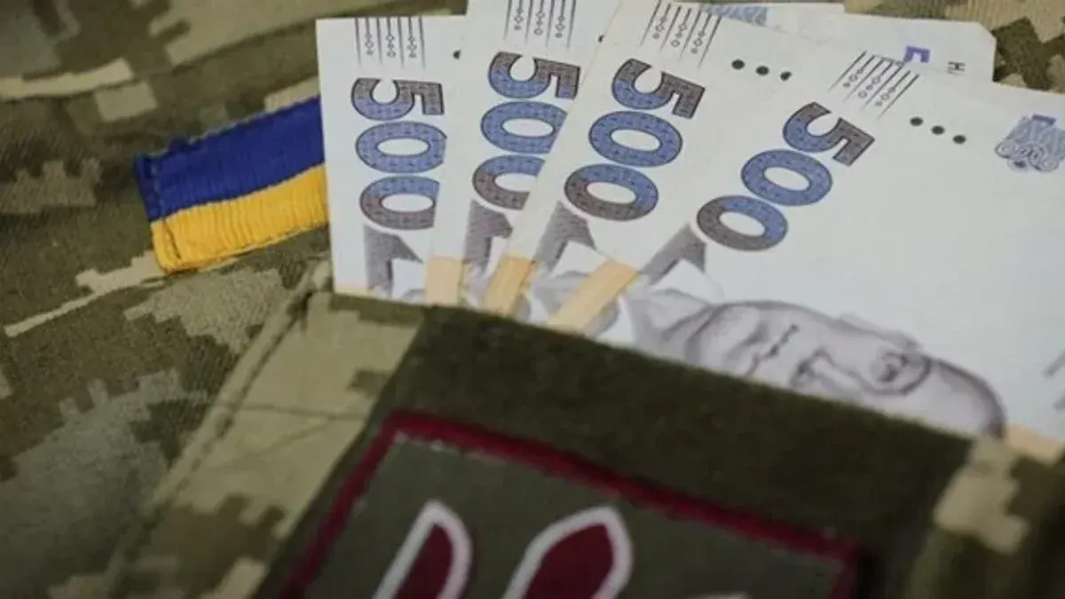 33,6 млрд грн спрямують на виплати військовим та їхнім родинам