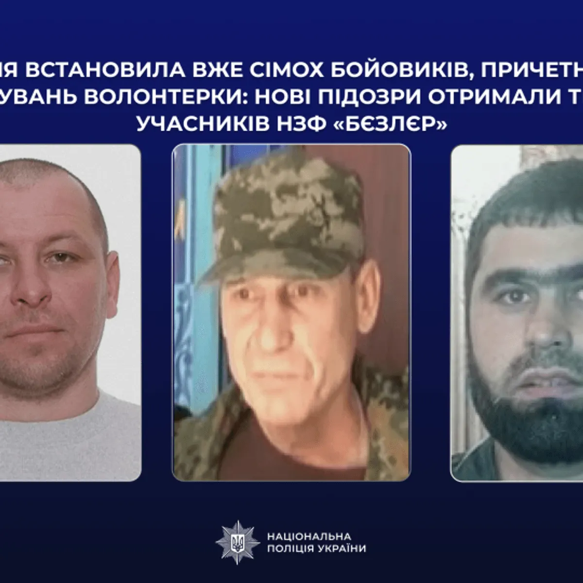 Катували плоскогубцями та молотком: трьом бойовикам повідомили про підозру