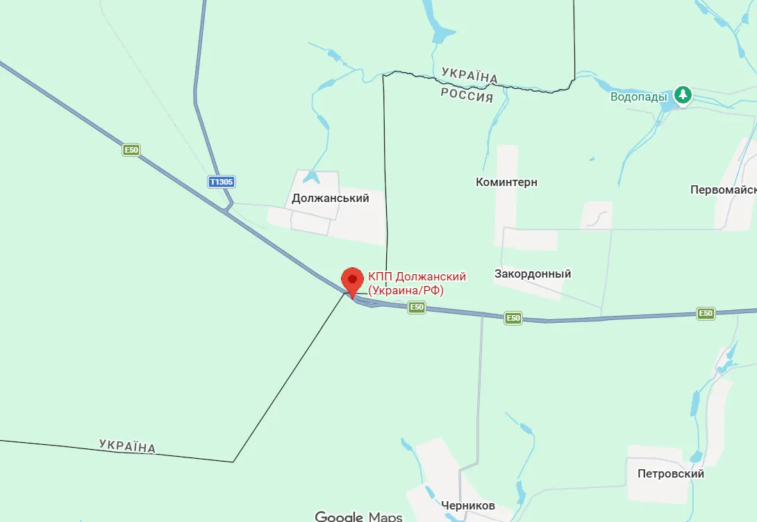 У Луганську заявили про атаку на пункт пропуску з РФ: поранена дитина