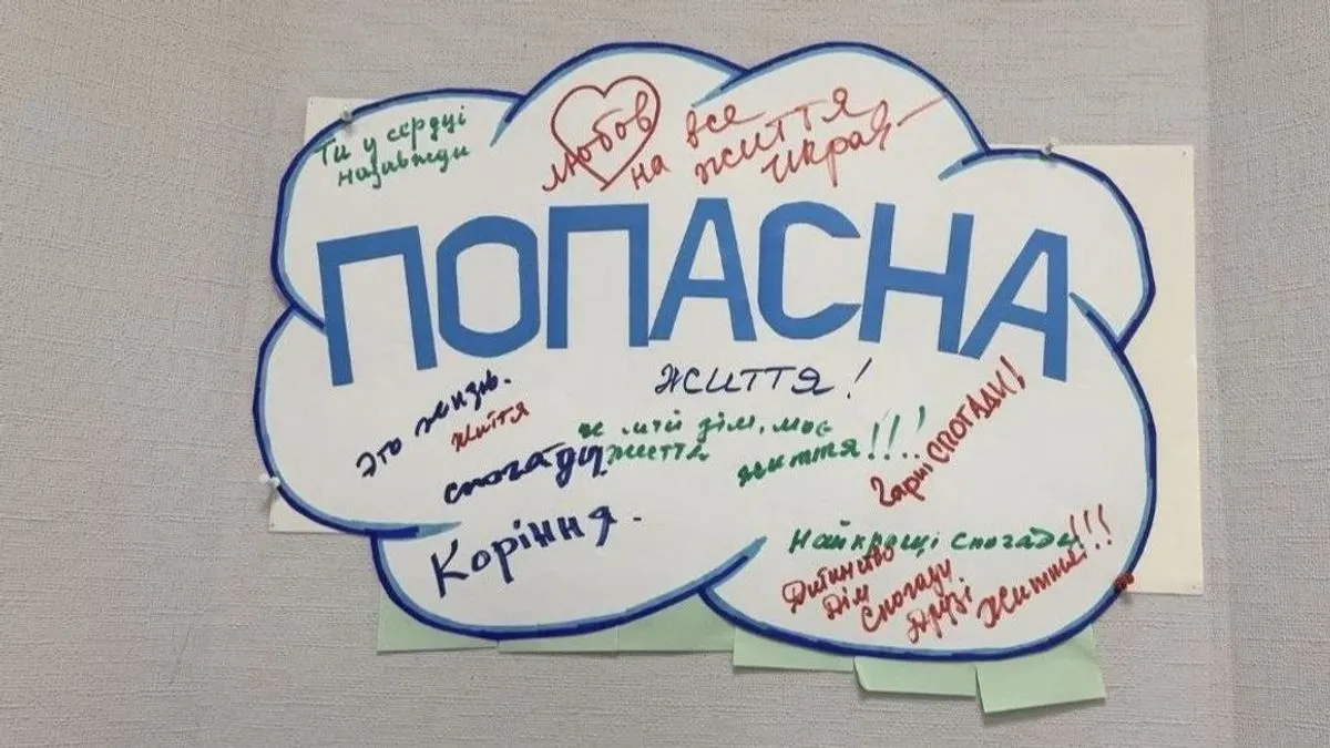 Попаснянська громада підтримує молодь: щомісячні виплати та компенсація навчання