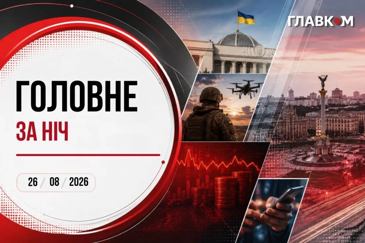 Вибухи в окупованому Луганську та атака на НПЗ у Росії: що сталося вночі