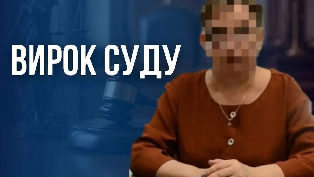За колабораціонізм на Новоайдарщині: 9 років ув'язнення для «депутатки» окупаційної адміністрації