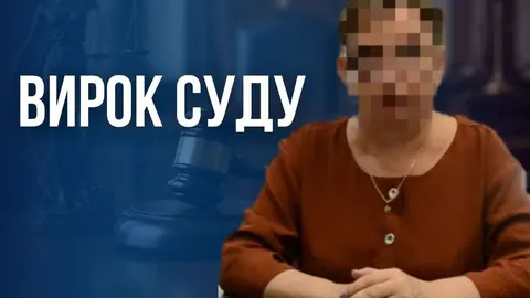 За колабораціонізм на Новоайдарщині: 9 років ув'язнення для «депутатки» окупаційної адміністрації