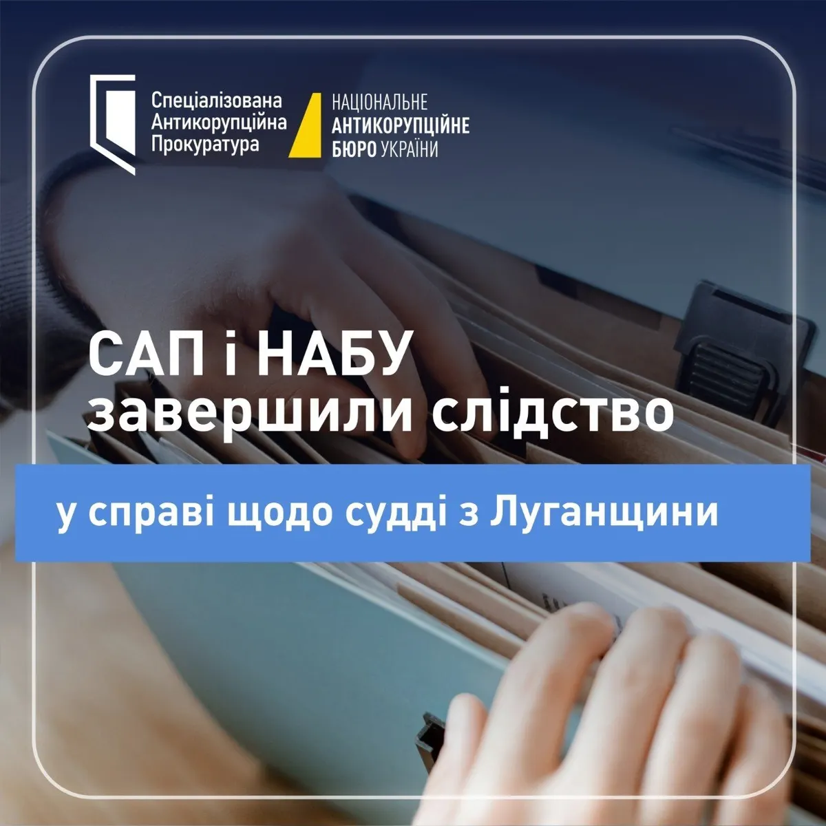 Суддю з Луганщини судитимуть за підбурювання до хабаря у 30 тисяч доларів