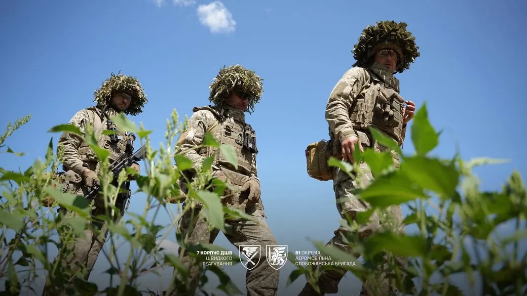 Бої під Костянтинівкою й Добропіллям: що відомо про фронт 14 вересня