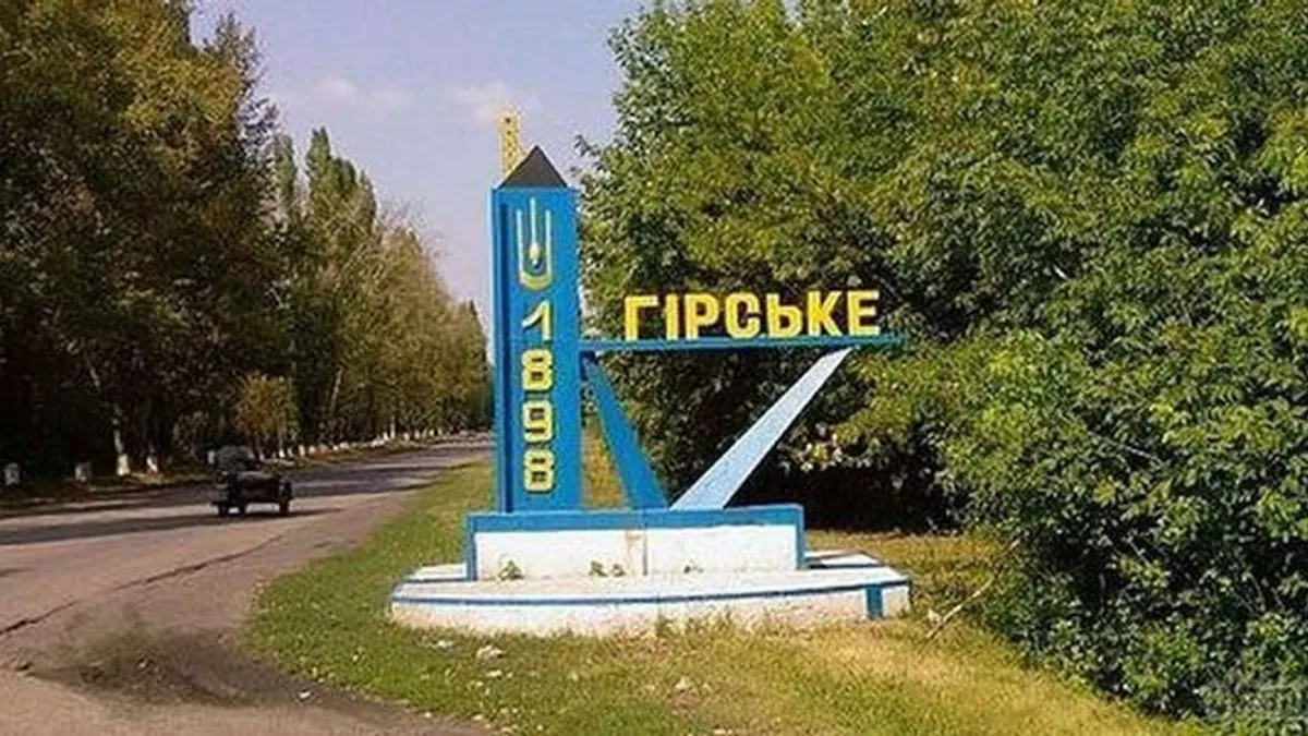 У Гірській громаді скоротили кількість шкіл та садочків