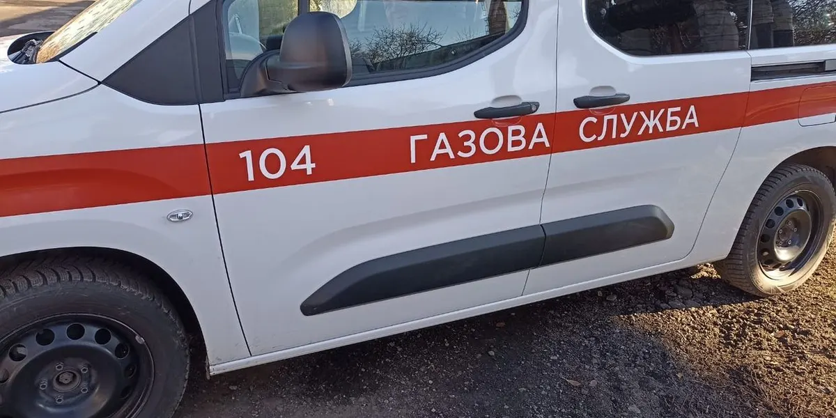 У Краматорську та Слов'янську 3 і 5 серпня ремонтуватимуть газові мережі