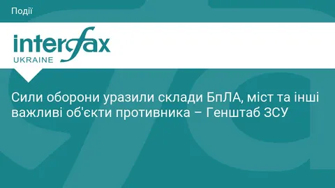 Сили оборони вдарили по мосту, складах БпЛА та ретранслятору у Криму