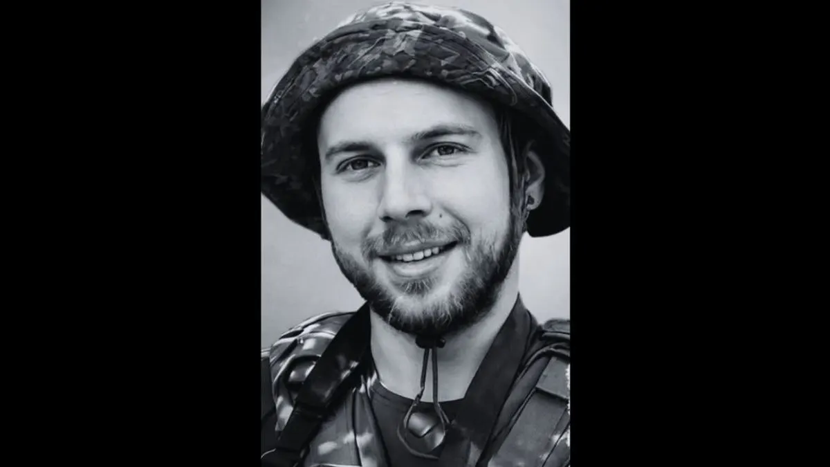 На війні загинув оператор БпЛА з Лисичанська Микита Єрьоменко