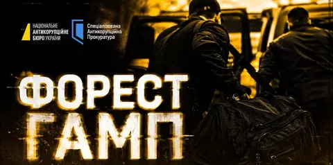 Обшуки у Мудрої та Столара: що відомо про спецоперацію НАБУ і САП