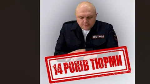 Заочно 14 років колонії: суд покарав очільника ДАІ в окупованому Новоайдарі