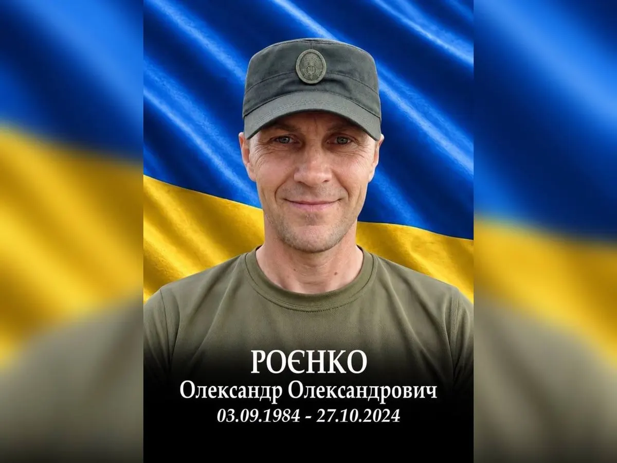 На Луганщині загинув Олександр Роєнко з Дніпропетровщини: понад рік вважався зниклим