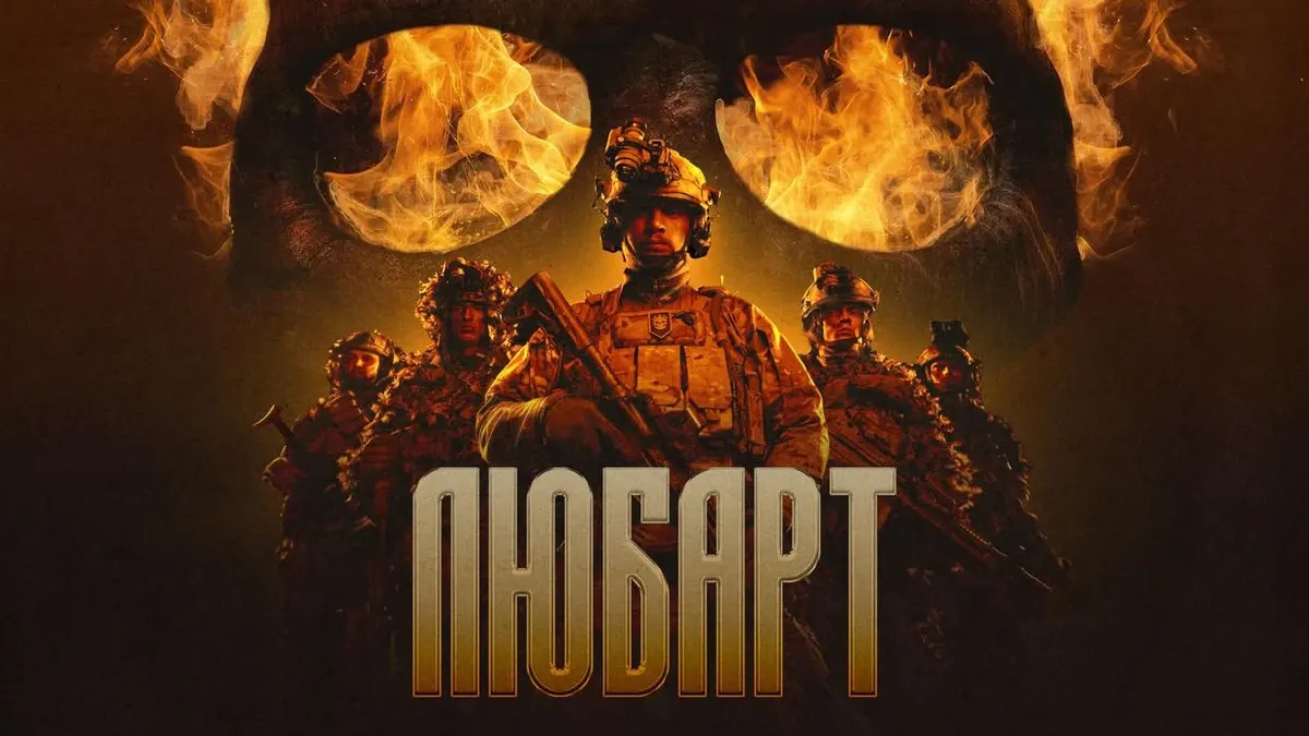 На Покровському напрямку дрони «Любарт» вистежують і знищують піхоту РФ