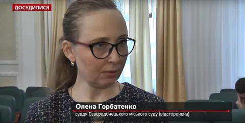 Суддя з Сєвєродонецька задекларувала іспанську квартиру вдвічі дешевше, ніж купила