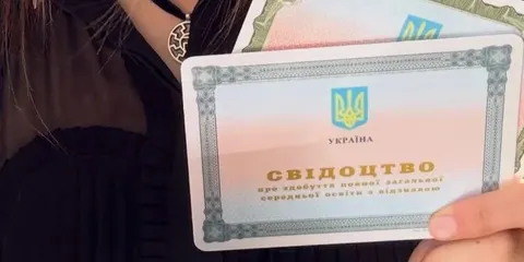 Премії за відзнаки: 30 випускників отримають грошові винагороди