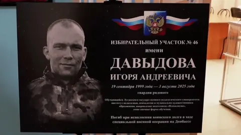 На окупованій Луганщині виборчі дільниці називають іменами загиблих загарбників