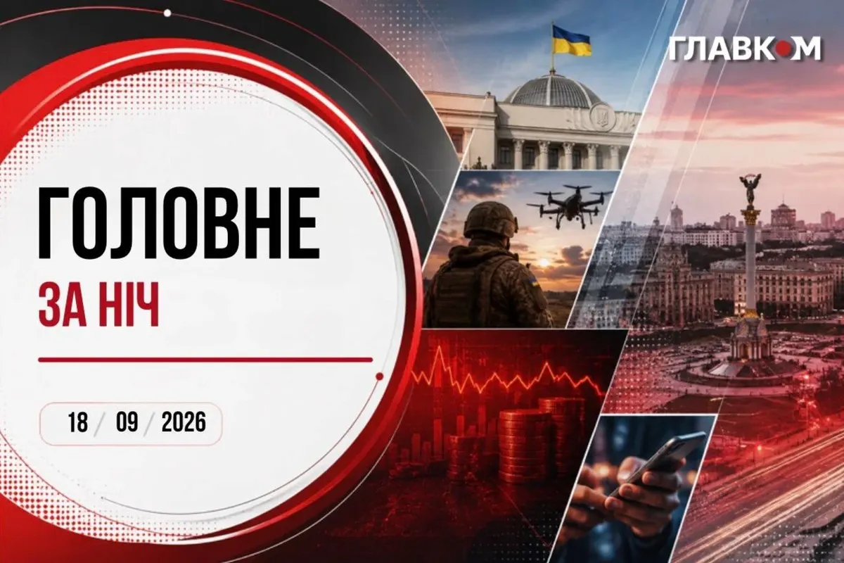 Вибухи в окупованому Луганську, удари по Запоріжжю та Дніпру: що сталося за ніч