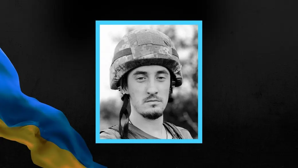 Підтвердили загибель бійця з Луганщини: востаннє воював під Вугледаром
