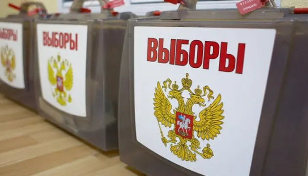 На Луганщині "вибори" до Держдуми рф триватимуть майже місяць