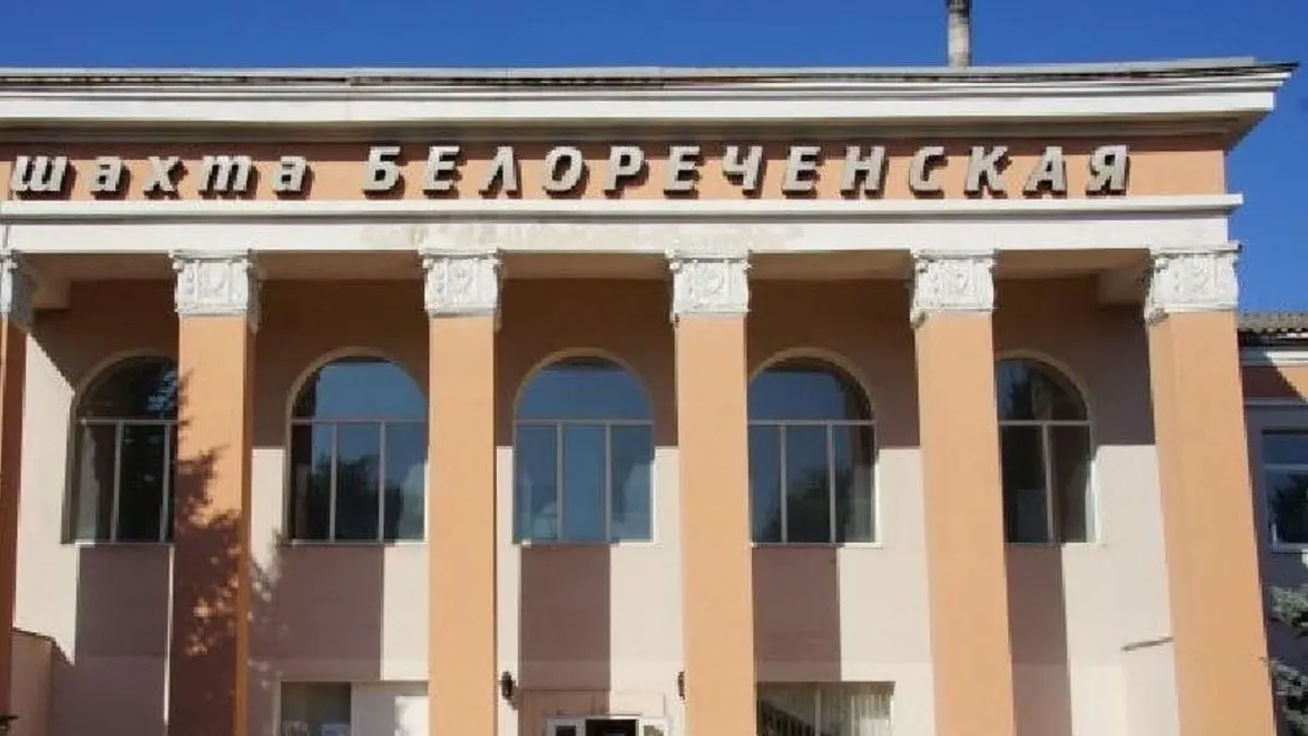 На шахті «Білоріченська» місцевим гірникам платять учетверо менше за ту саму роботу