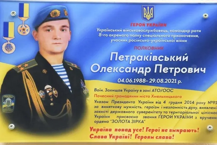 Родина Героя України з Луганщини судиться з харківським шпиталем через смерть сина