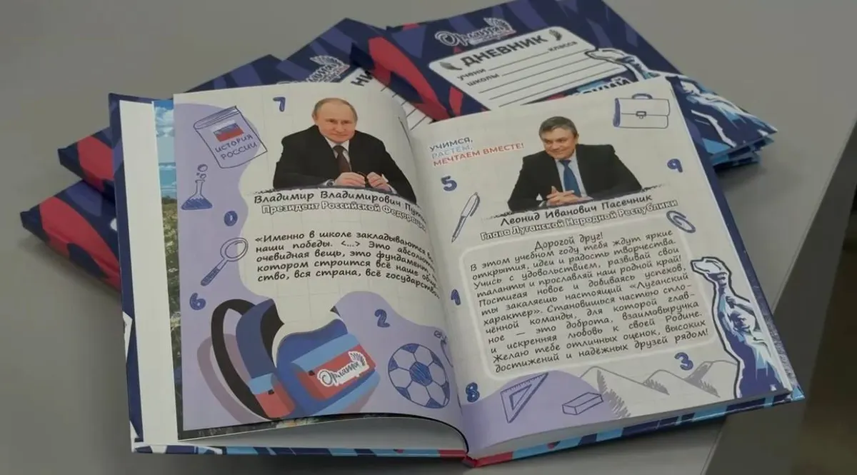 Окупанти надрукували 37 тисяч щоденників для школярів Луганщини