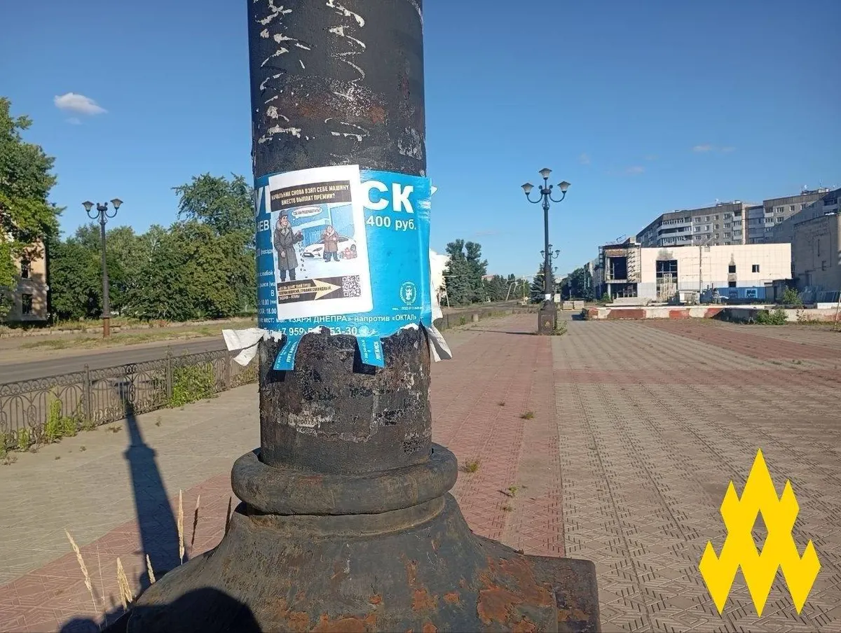 Партизани «АТЕШ» розклеїли листівки в окупованому Лисичанську