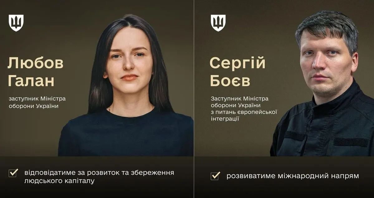 Кабмін призначив заступників міністра оборони