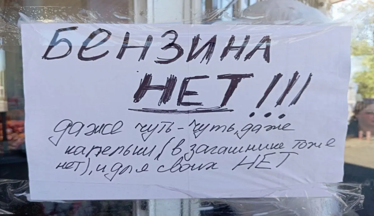 Через дефіцит бензину в «лнр» хочуть перейти на газ