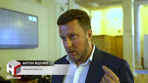 НАЗК відмовилося перевіряти декларацію нардепа Яценка