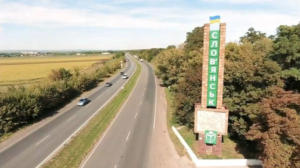 У Слов'янську з понеділка не працюватиме ДРАЦС: що це означає для мешканців