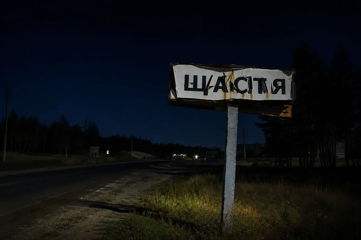У Щасті після атаки дронів спалахнула ТЕС, частина Луганщини без світла