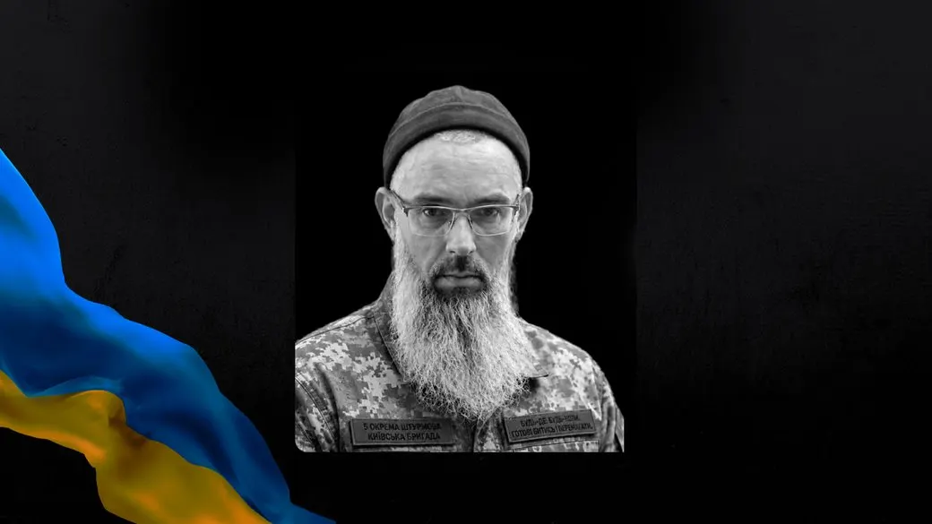 На Донеччині загинув Олександр Попов із Рубіжного: воїн родом із Луганщини